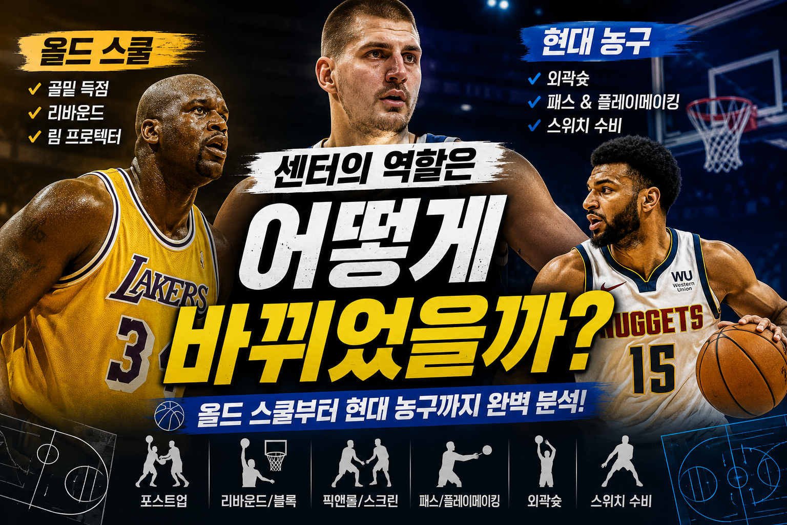 센터